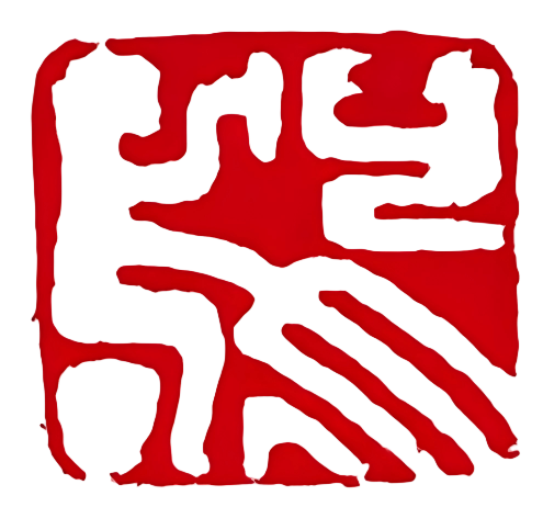 印章